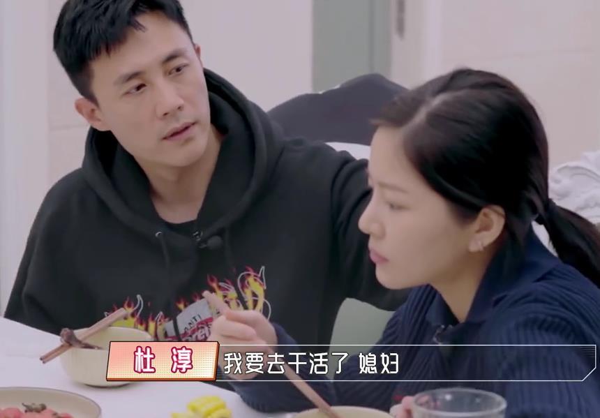 杜淳和妻子的结婚照 元 杜淳和妻子的结婚照 元