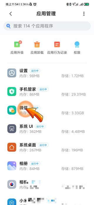 为什么微信一发视频就闪退(微信一发视频就闪退)