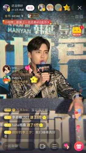 李易峰道歉,吴昕为什么躲着李易峰(吴昕不原谅李易峰)