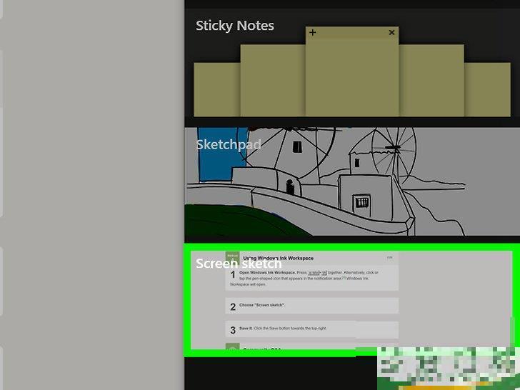 怎么在Windows 10中截屏 怎么在Windows 10中截屏