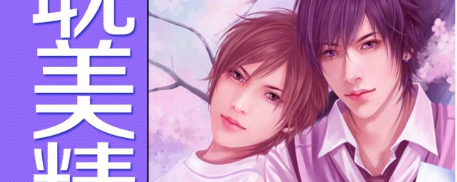 最经典穿越小说排行榜介绍(经典穿越小说排行榜前十名,小说排行榜大全)