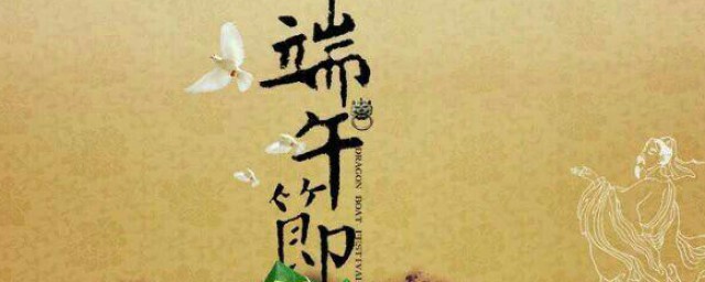 2021端午节日期介绍(2021年端午节日历)