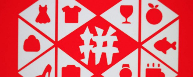 2021拼多多618活动规则介绍(2021拼多多五一活动什么时候开始)