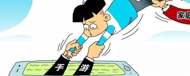 怎么规范未成年人网络消费行为(网络游戏未成年消费问题怎么处理)