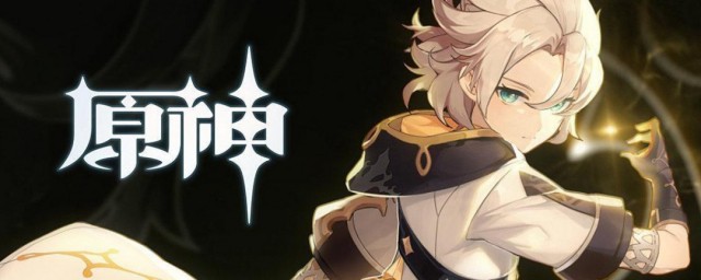 原神创第二个号方法(原神可以创几个号)