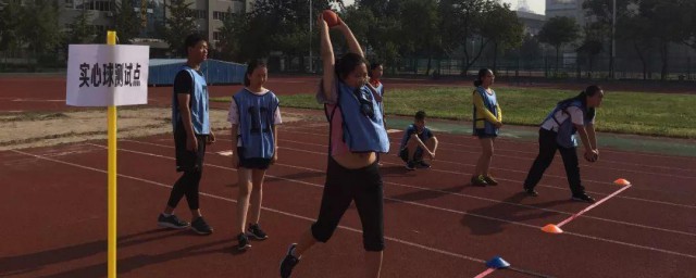 实心球中考满分多少米(体育中考实心球满分是多少米)