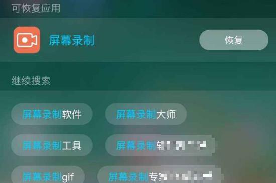 华为p40pro怎么录屏(华为P40Pro怎么录屏) 华为p40pro怎么录屏(华为P40Pro怎么录屏)