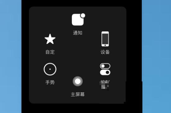 苹果辅助触控自动消失什么原因(为什么苹果辅助触控总是自己关闭)