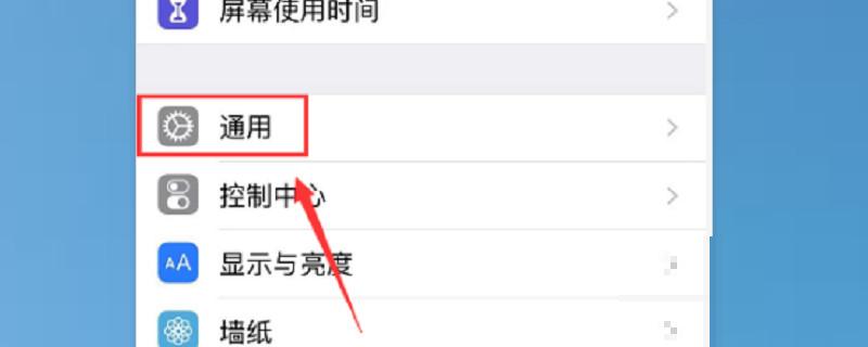 苹果手机屏幕按键怎么设置(苹果屏幕的按键怎么设置)