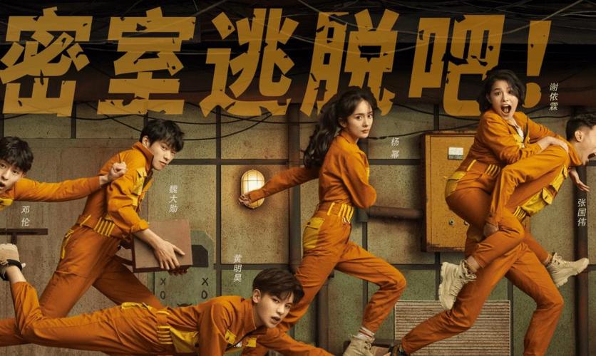 密室大逃脱第二季更新时间，密室大(密室大逃脱第二季时间)