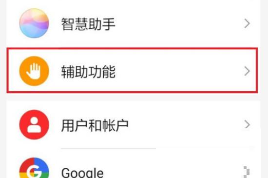 华为p40pro怎么分屏(华为p40pro怎么分屏玩游戏) 华为p40pro怎么分屏(华为p40pro怎么分屏玩游戏)