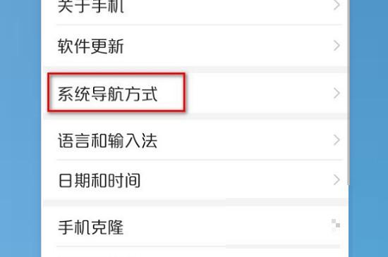 华为P10的辅助触控的小圆点在哪设置(华为p10虚拟按键小圆圈怎么开启) 华为P10的辅助触控的小圆点在哪设置(华为p10虚拟按键小圆圈怎么开启)