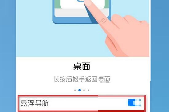 华为P10的辅助触控的小圆点在哪设置(华为p10虚拟按键小圆圈怎么开启) 华为P10的辅助触控的小圆点在哪设置(华为p10虚拟按键小圆圈怎么开启)