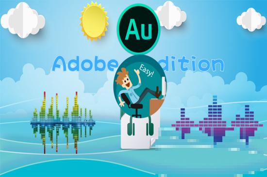 ps pr ae au是什么软件 ps pr ae au是什么软件