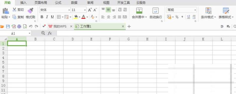 wps新建表格怎么制作表格(wps如何新建表格)