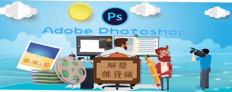 ps pr ae au是什么软件