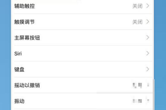苹果7手机的小圆点怎么设置(苹果7手机如何设置小圆点)
