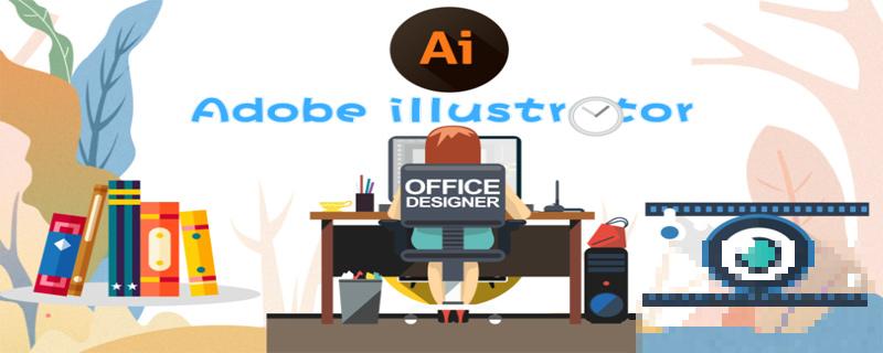 ai是什么软件(ae是什么软件)