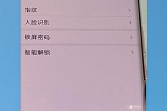 华为p40pro怎么锁屏(华为p40pro怎么锁屏显示步数) 华为p40pro怎么锁屏(华为p40pro怎么锁屏显示步数)
