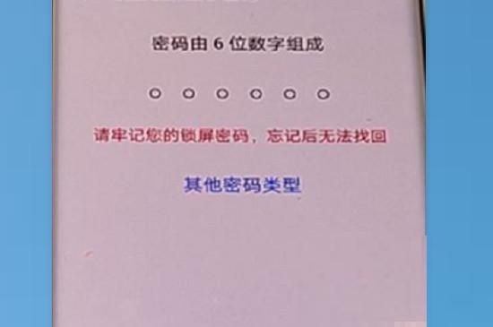 华为p40pro怎么锁屏(华为p40pro怎么锁屏显示步数) 华为p40pro怎么锁屏(华为p40pro怎么锁屏显示步数)