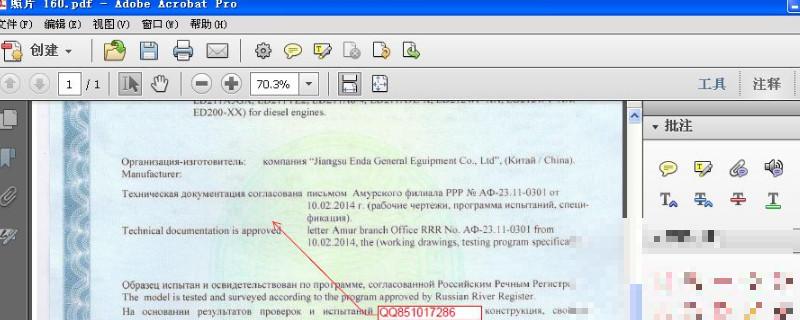 pdf和word的区别(pdf和word)