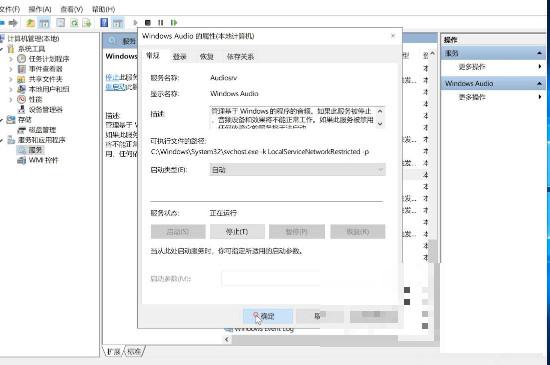 电脑声卡坏了怎么办(电脑声卡损坏了怎么样才有声音) 电脑声卡坏了怎么办(电脑声卡损坏了怎么样才有声音)
