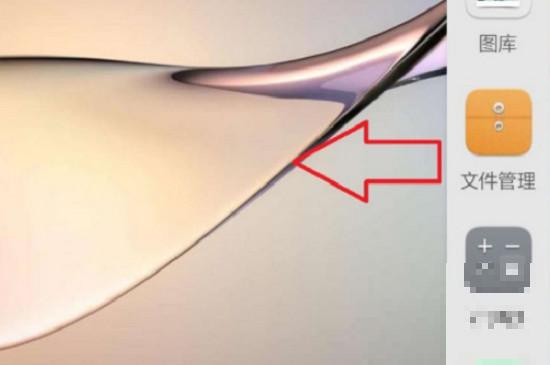 华为p40pro怎么分屏(华为p40pro怎么分屏玩游戏) 华为p40pro怎么分屏(华为p40pro怎么分屏玩游戏)