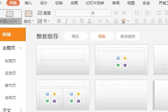 pdf和ppt的区别(PPT与PDF的区别)