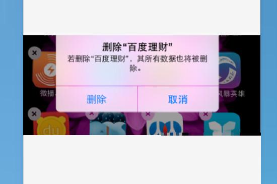 初次使用苹果手机教程(苹果手机使用教程) 初次使用苹果手机教程(苹果手机使用教程)