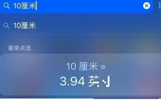 苹果xs不知道的炫酷功能(苹果xs有啥特殊功能) 苹果xs不知道的炫酷功能(苹果xs有啥特殊功能)