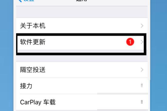 苹果手机出现一个黑点一直在转,关不了机怎么办(苹果手机黑屏关不了机一直转圈怎么办?) 苹果手机出现一个黑点一直在转,关不了机怎么办(苹果手机黑屏关不了机一直转圈怎么办?)