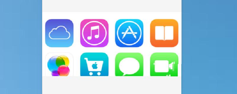 初次使用苹果手机教程(苹果手机使用教程)