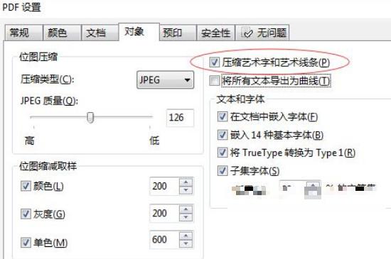 pdf和ppt的区别(PPT与PDF的区别)