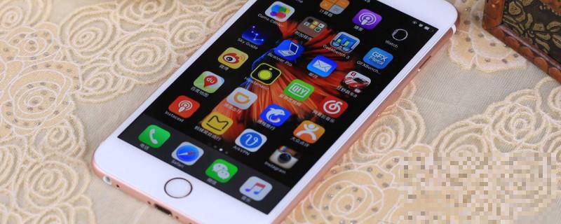 苹果6s不知道的炫酷功能(iphone6s特殊好玩功能)