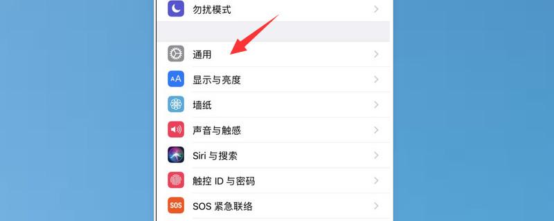 苹果8p哪里设置小圆点(苹果8p怎么设置小圆点)