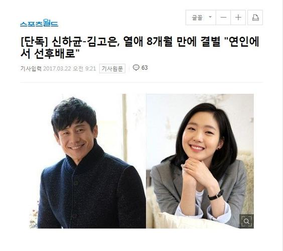 申河均,朴秀彬(郑秀彬申新爱) 申河均,朴秀彬(郑秀彬申新爱)