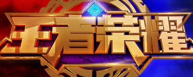 王者荣耀ar相机使用操作步骤(王者荣耀ar相机怎么弄)