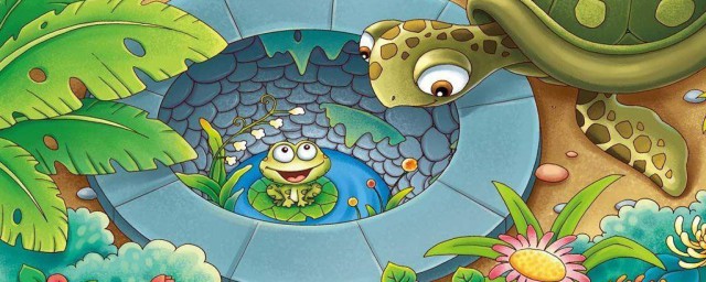 井蛙之志的故事寓意(井底之蛙的故事和寓意)