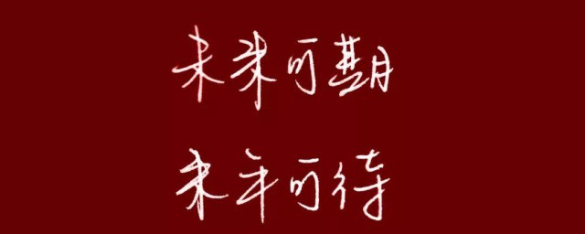 关于朋友的文案有哪些(关于朋友的一些文案)