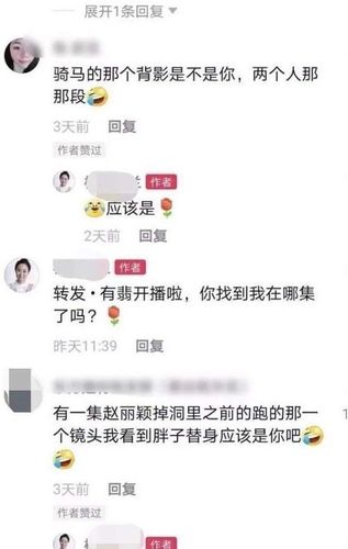 盖丽丽电视剧,盖丽丽个人简历(盖丽丽是什么电视剧)
