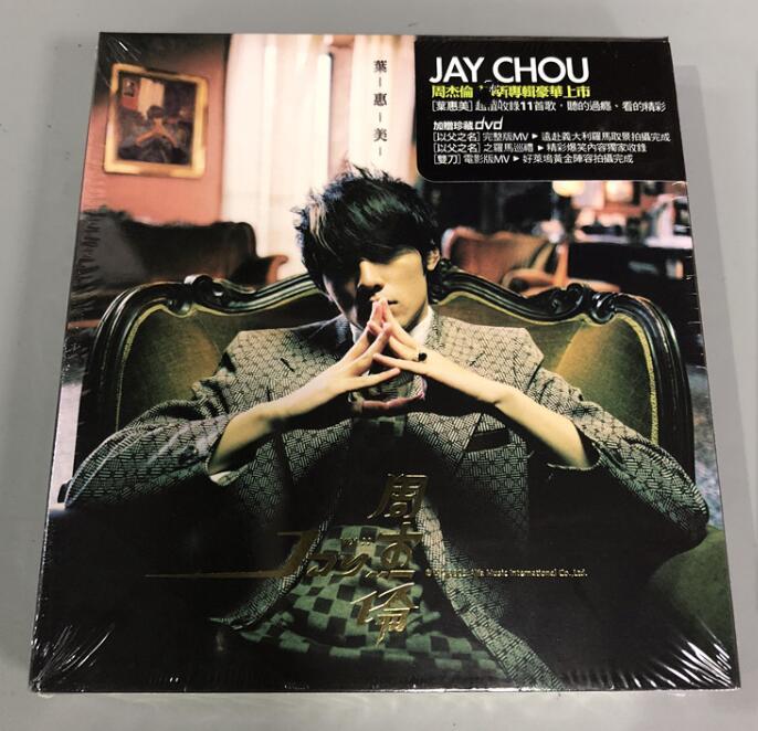 叶惠美是谁，叶惠美个人资料(叶惠美出生)