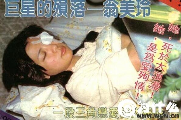 翁美玲网站,网上翁美玲纪念馆(怀念翁美玲)