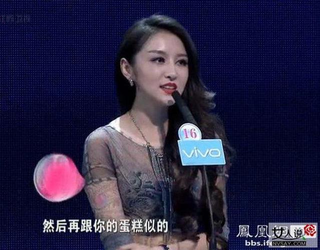 张丹丹牵手成功视频,非诚勿扰丁东(非诚勿扰张丹丹被谁牵走)