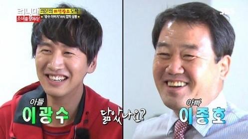 李光洙爸爸，韩国dauning家(李光洙家庭)