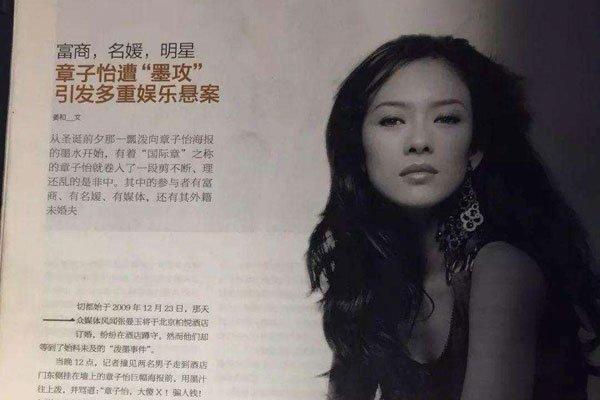 章子怡泼墨门事件，章子怡三重门是(章子怡泼墨门真相)