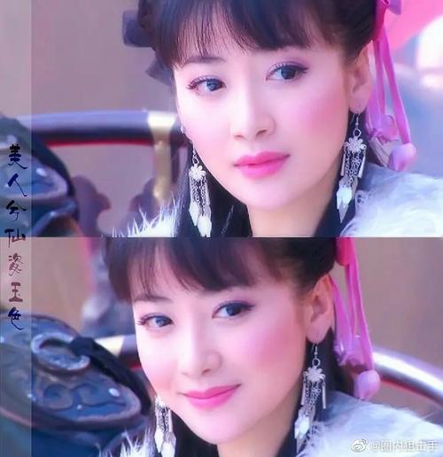 陈紫函照艳事件,陈紫函近照