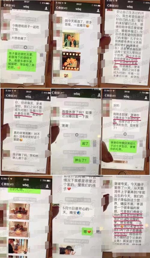 马蓉捉奸,马蓉躺(马蓉马蓉最新消息)