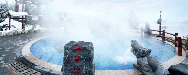 是历史皇家沐浴之地