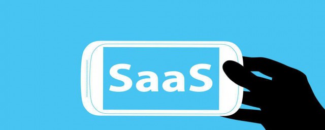 saas平台的定义(SaaS平台是什么)