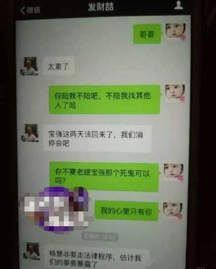 王宝强出轨 元宇宙bo